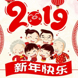 2019春节手抄报图片