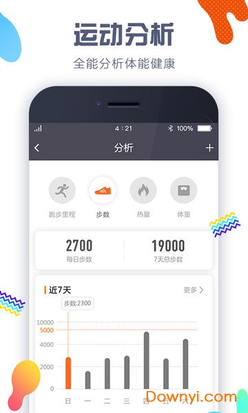 keeprun跑步计步器手机版 v3.0.1 安卓版1