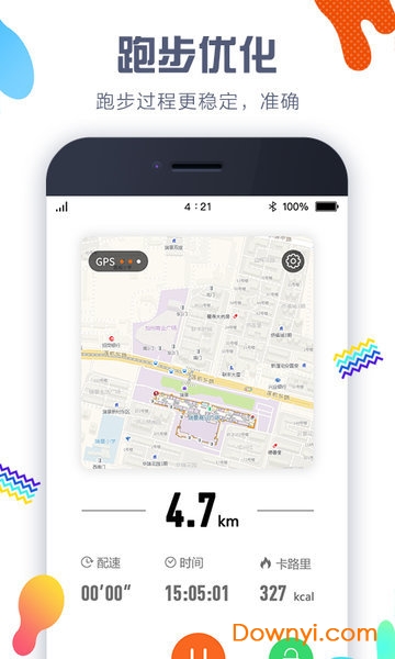 keeprun跑步计步器手机版 v3.0.1 安卓版3