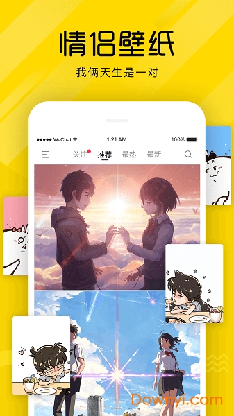 熊猫动态壁纸手机版 v3.21.0114 安卓版0