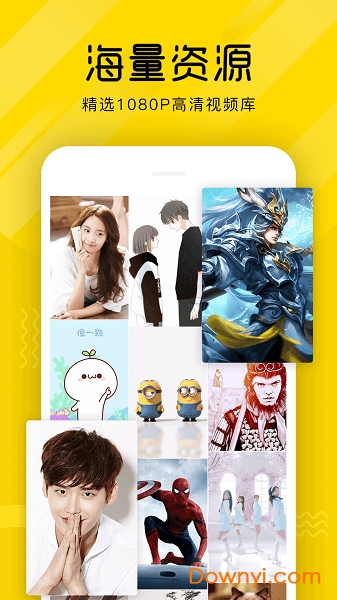 熊猫动态壁纸手机版