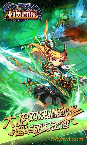 幻灵物语手游 v1.0.0 安卓版 2