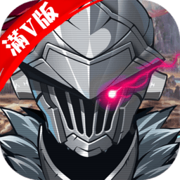 哥专杀哥布林游戏