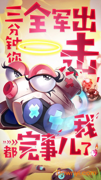 坦克大决战单机游戏 v1.833 安卓版0