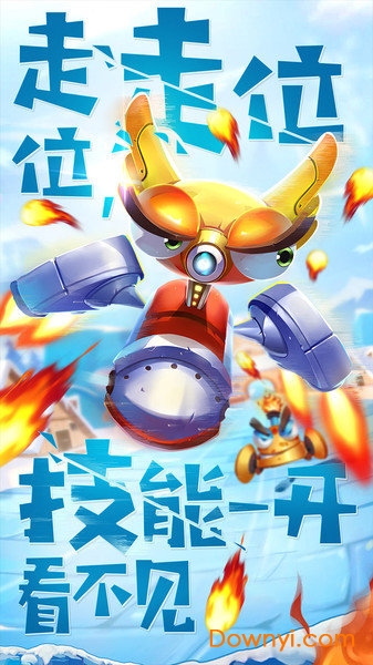 坦克大决战单机版 坦克大决战单机游戏