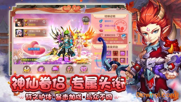 精灵传说游戏 v1.0 安卓版1