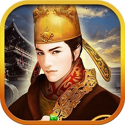 大唐皇帝单机内购修改版