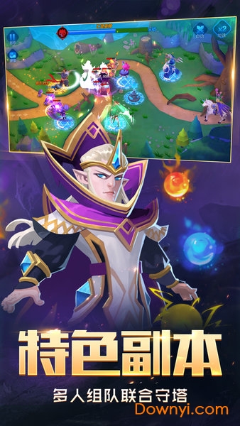 塔塔帝国华为账号登录版 v1.6.13 安卓版2