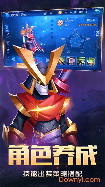 塔塔帝国华为版 塔塔帝国华为账号