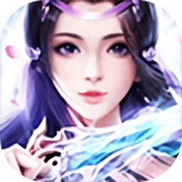 仙梦奇缘青云决游戏