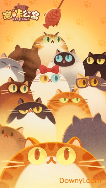 猫咪公寓安卓版