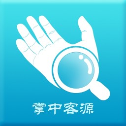 掌中客源免费修改版