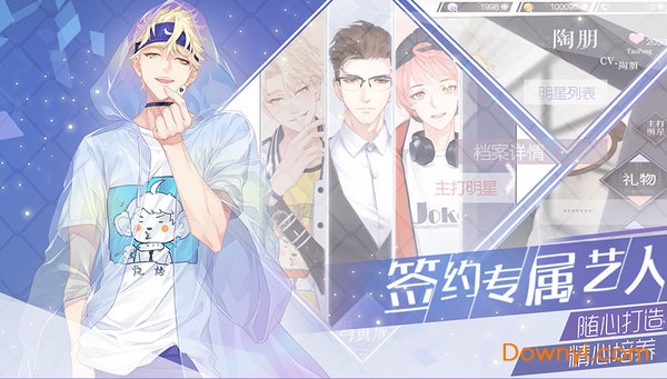 一直奔向月网易云版 v0.7.0.4 安卓版2