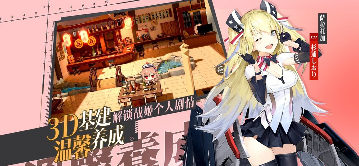 苍蓝誓约手游官方版 v1.5.120 安卓版1