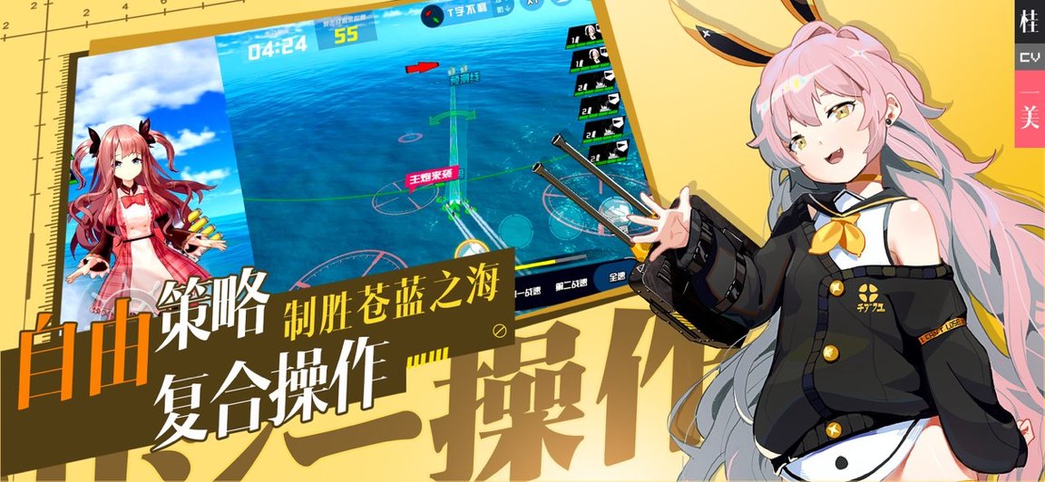 苍蓝誓约手游官方版 v1.5.120 安卓版2