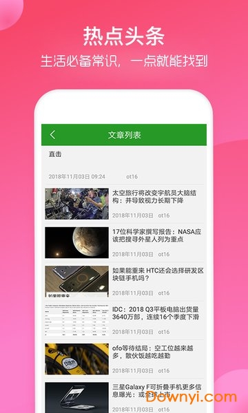 明升国际app