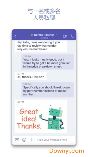 microsoft teams ios版 v4.2.3 iphone最新版0