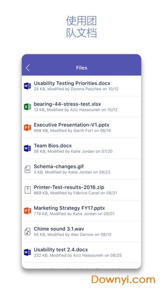 microsoft teams ios版 v4.2.3 iphone最新版2