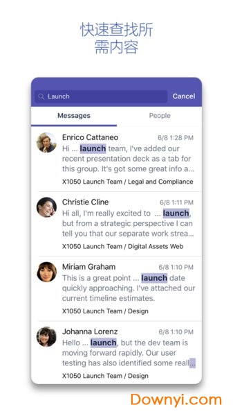 microsoft teams ios版