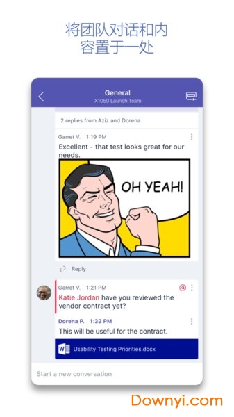 microsoft teams ios版 v4.2.3 iphone最新版1