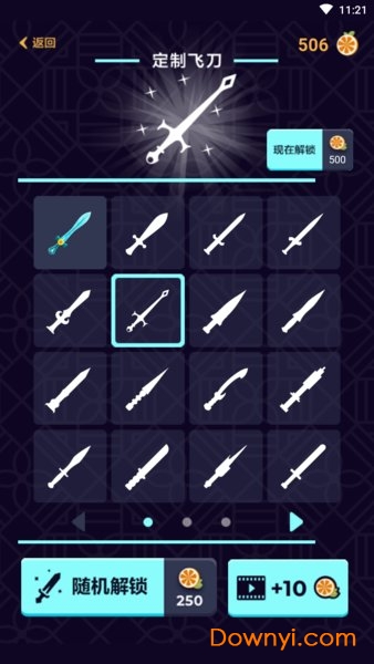 趣游戏最新版 v2.0.0 安卓版4