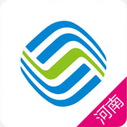 河南移动手机营业厅app下载