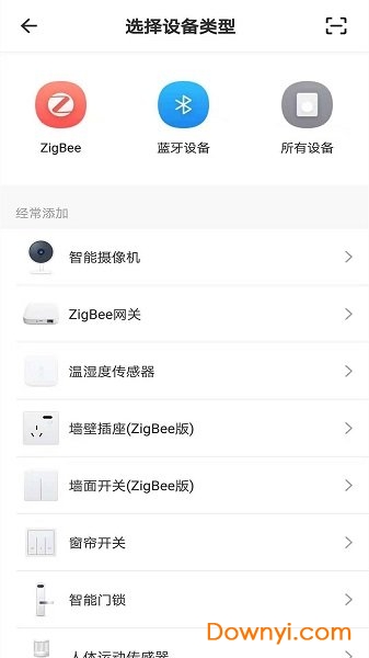 梦幻之家app v1.0.0 安卓版0