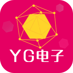 yg电子客户端