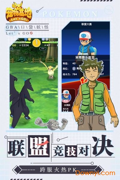 宠物基地满v版 v101.0 安卓最新版0