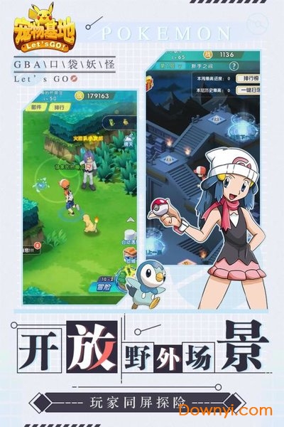 宠物基地满v版 v101.0 安卓最新版2