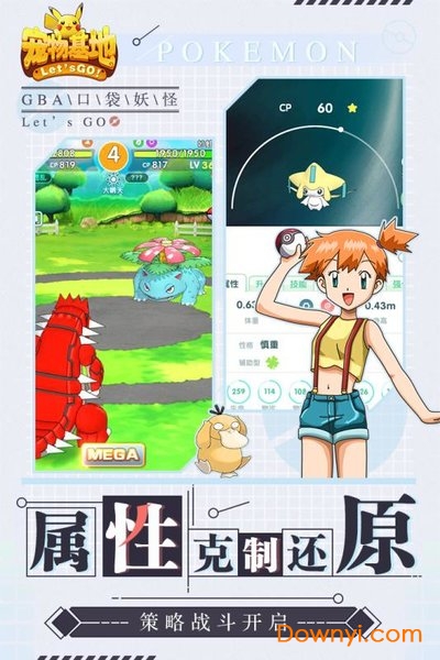 宠物基地变态版