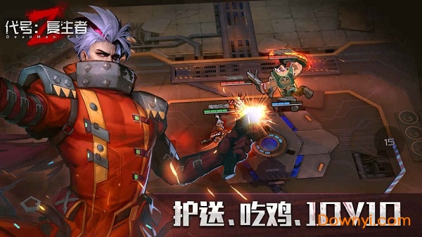 代号复生者taptap版 v1.0 安卓最新版0