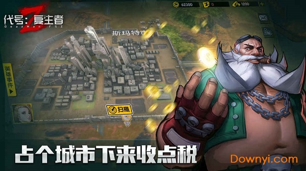 代号复生者taptap版 v1.0 安卓最新版2