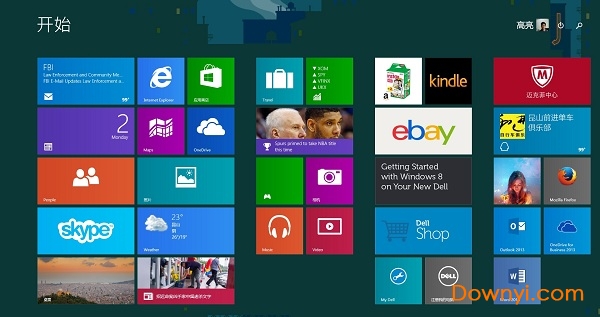 win10繁体中文语言包 免费版1