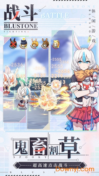 疾风小侠网易手游 v2.1.6.1 安卓版1