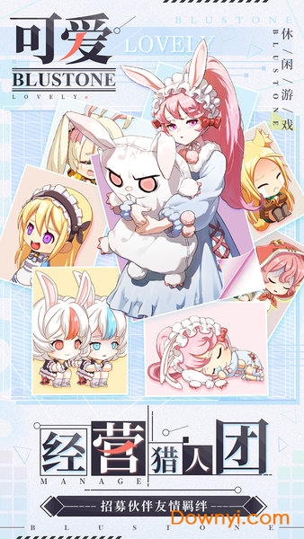  疾风小侠网易版