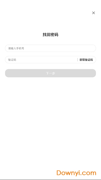 移动融媒手机版 v1.2.5 安卓版0