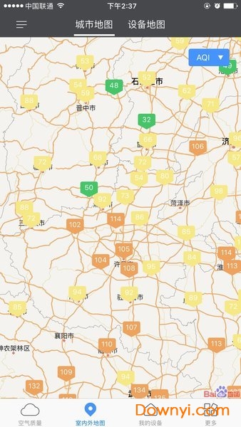 空气电台报警器 v5.0.22 安卓版2