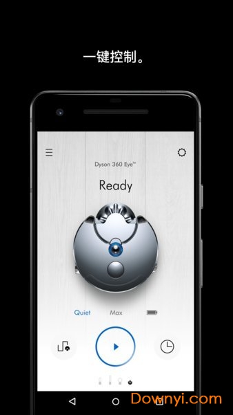 Dyson吸尘器app v5.0.21061 安卓版0