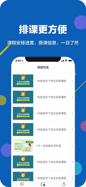 赶考状元1对1手机版 v1.2.0 安卓版 0
