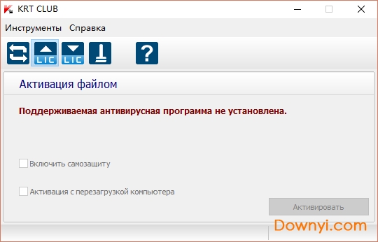 卡巴斯基2019激活工具(crt club) 绿色版 0