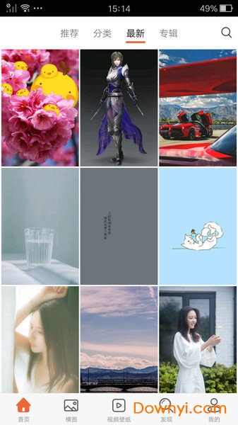 美图主题壁纸手机版 v6.10.21 安卓版1