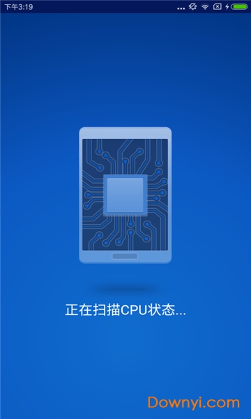 降温手机卫士软件(super cooler) v1.1 安卓版0