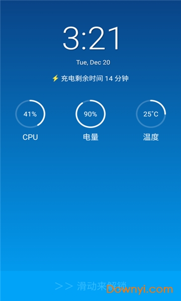 降温手机卫士软件(super cooler) v1.1 安卓版1
