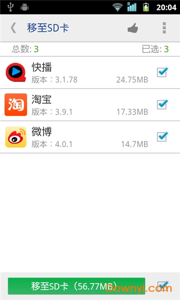安装包管理器软件(apk manager) v7.1 安卓版0