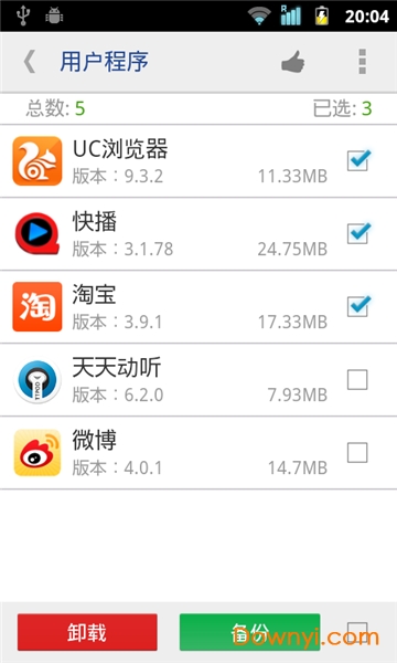 安装包管理器软件(apk manager) v7.1 安卓版1
