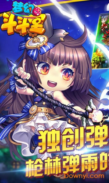 梦幻斗斗堂满v版 v1.2 安卓bt版1