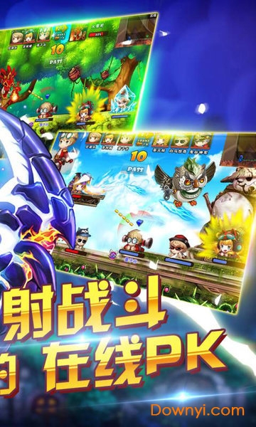 梦幻斗斗堂bt版 梦幻斗斗堂公益服