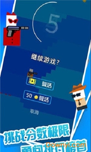 迷你枪战手无限金币版 v1.0 安卓版1