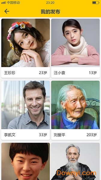 寻人云定位软件 v5.8696 安卓版0